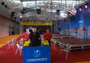 2013年广州国际灯光音响展